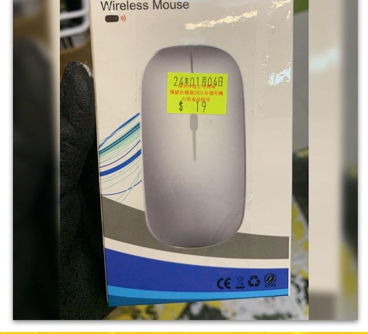 Wireless Mouse無線滑鼠~$19