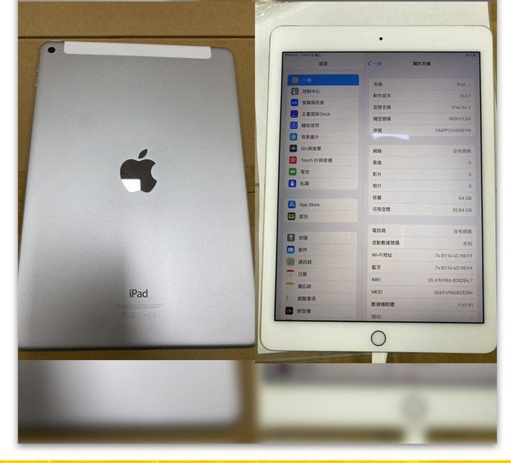 iPad Air 2 64GB二手平板~$650