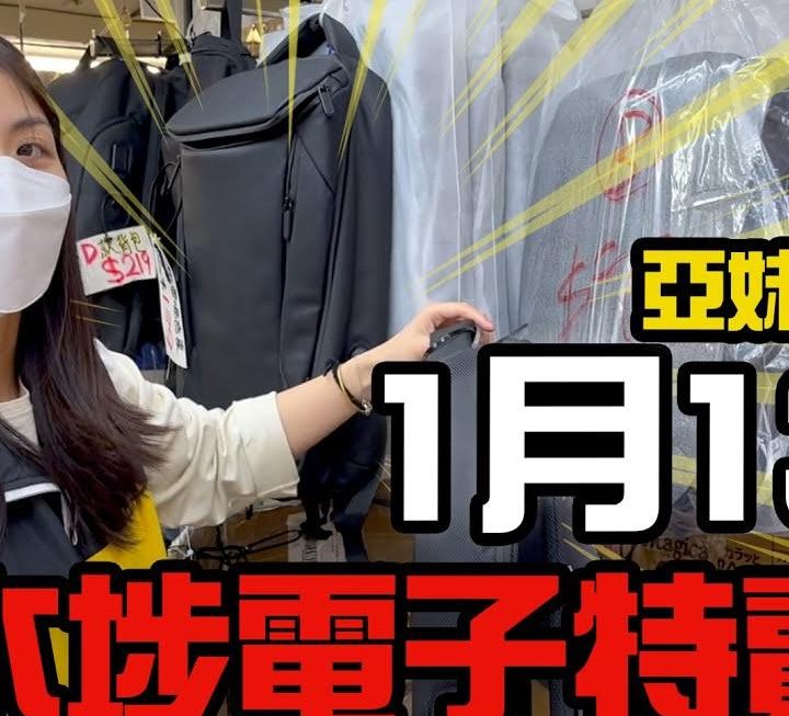 今日有亞妹~~