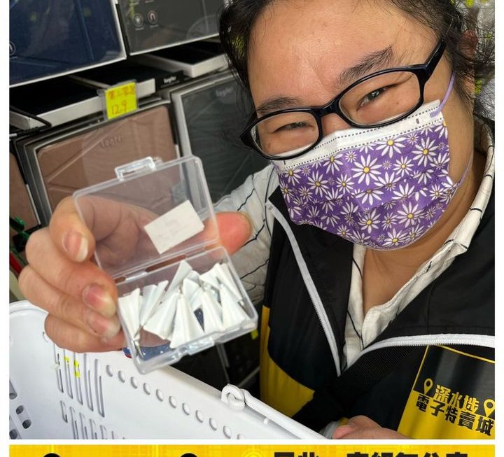 飛鏢造型壁報板針~$25/盒