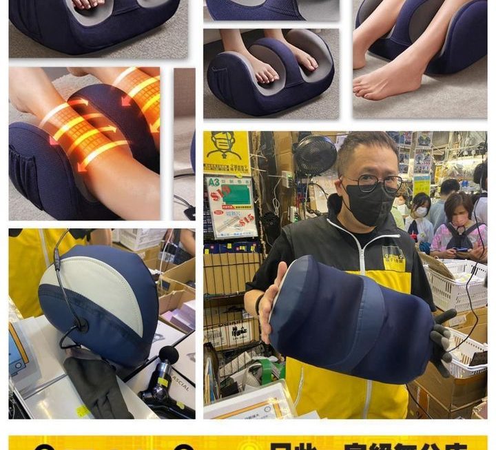 二合一腿部按摩器~$139