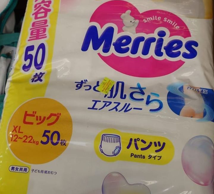 $95 門口位紙尿褲