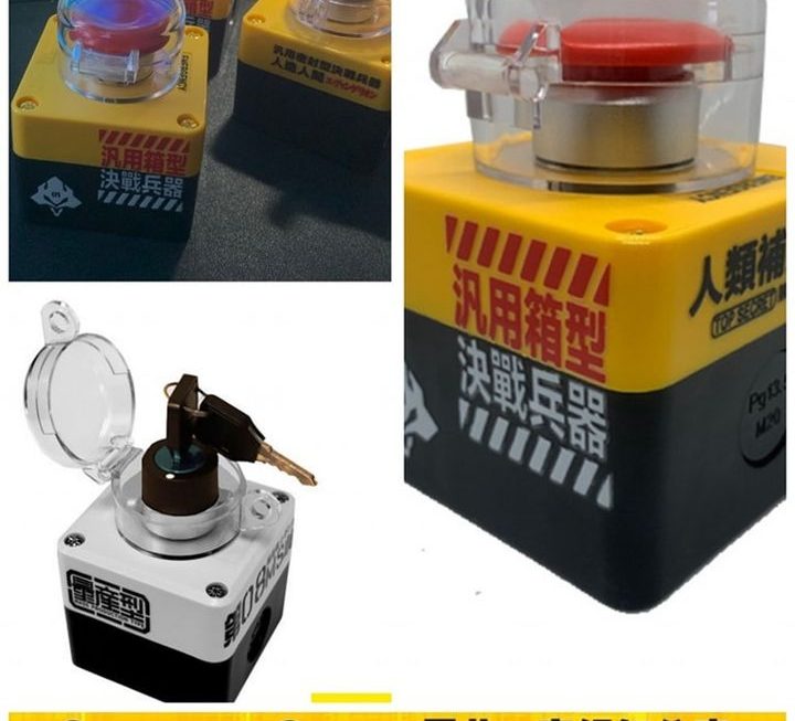 電腦無線開機鍵~$129(黑色)，$79(黃色)