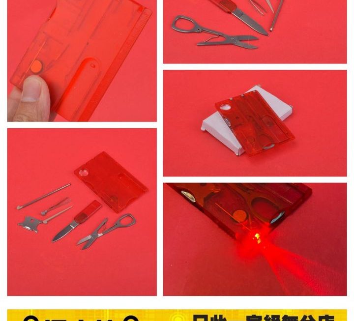 多功能瑞士工具卡~$9/套