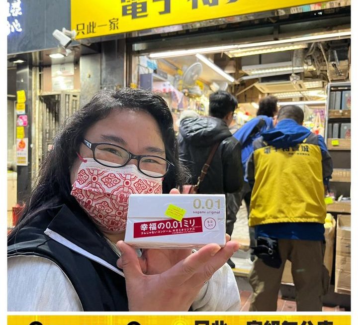 幸福又返嚟啦~$45