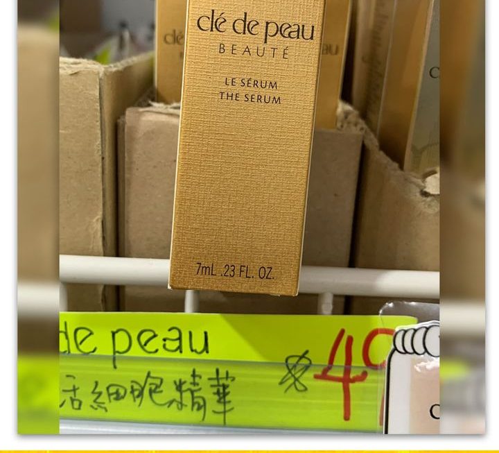 cle de peau精萃光采激光晶精華液~$49