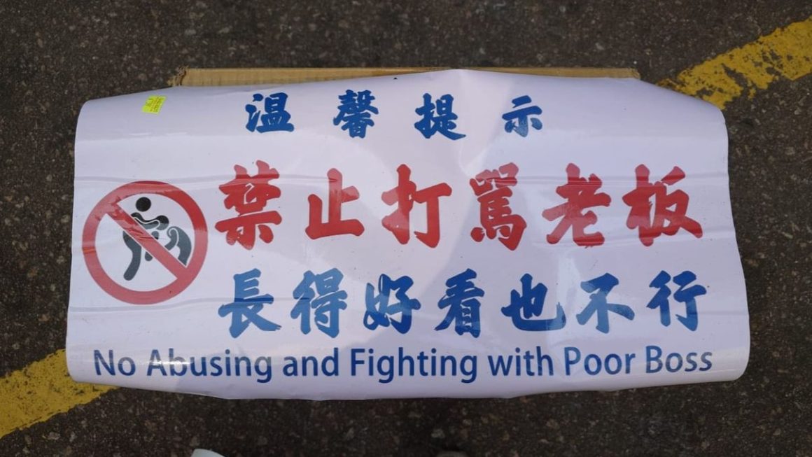 $29..貼紙門口位