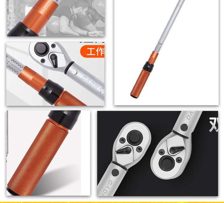 可調高度扭力扳手~$99