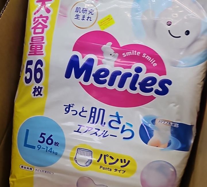 $95 紙尿褲只有大碼加大