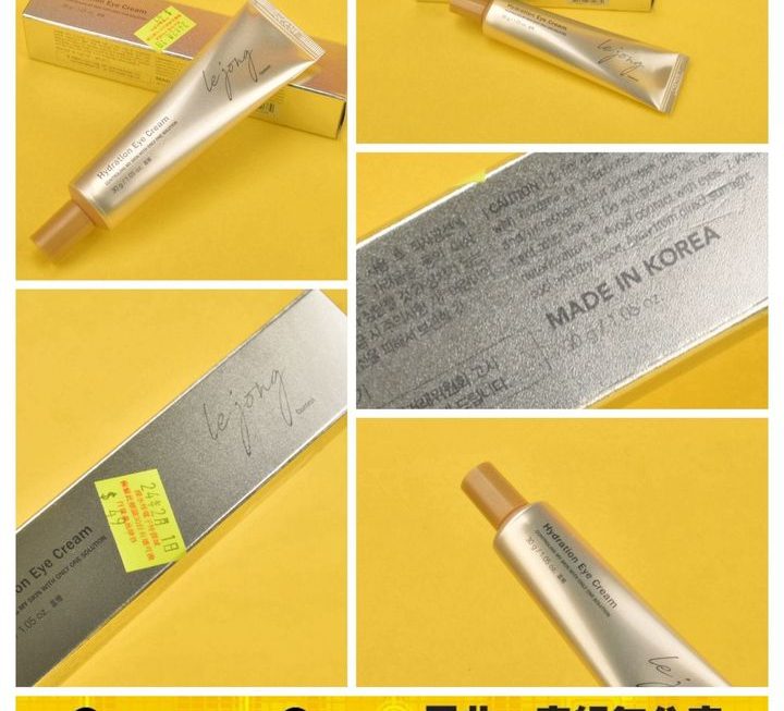 Lejong玻尿酸保濕眼霜~$49