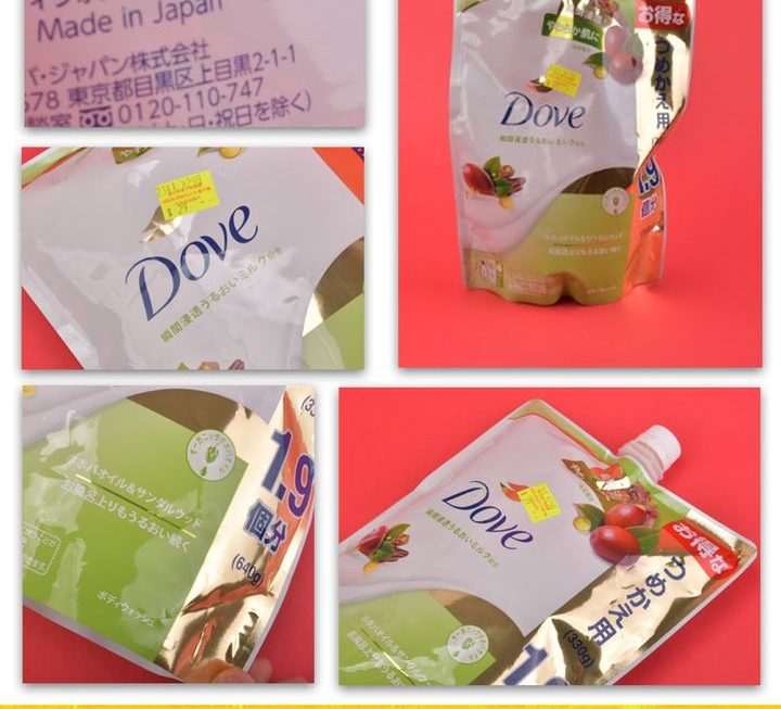 DOVE滋潤保濕沐浴露補充裝~$29