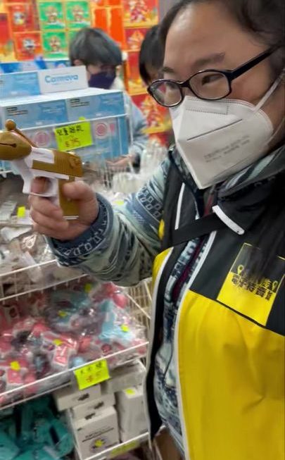 姨姨大發現