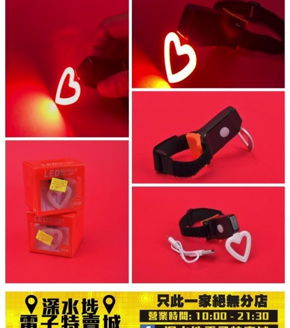 單車車尾LED燈 ~$29