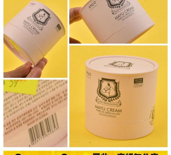 韓國ANJO濟州馬油霜~$59