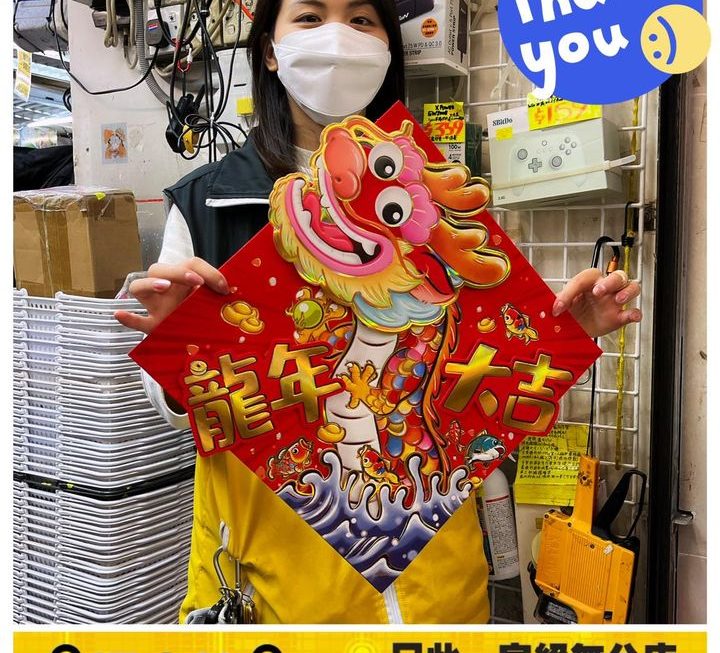 亞妹推介✌🏻