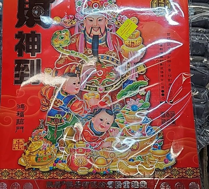 $35…遲到嘅日曆門口位