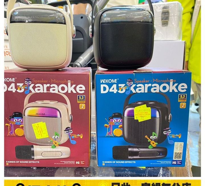 Wekome.D43K歌音響組合套裝~$79