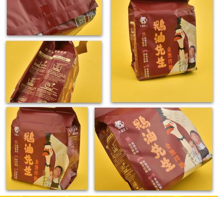鵝油先生金葱拌麵~$40