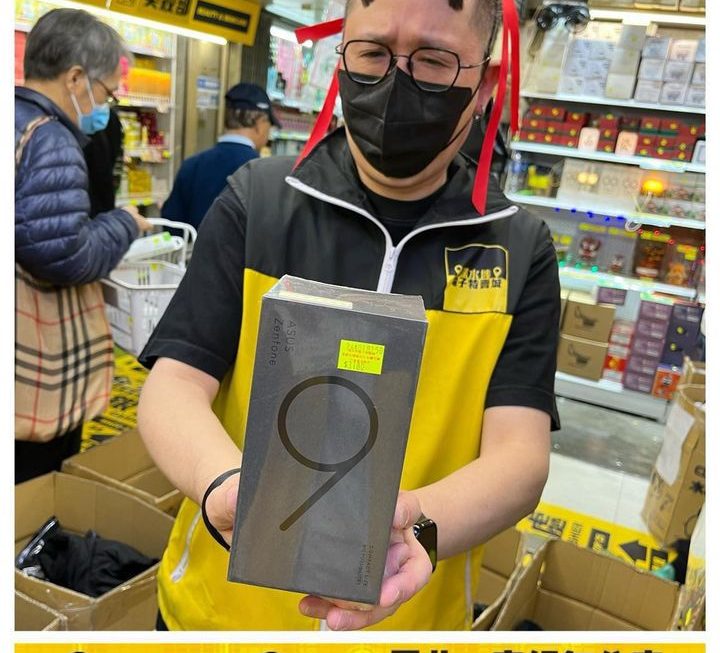 三太子推介
