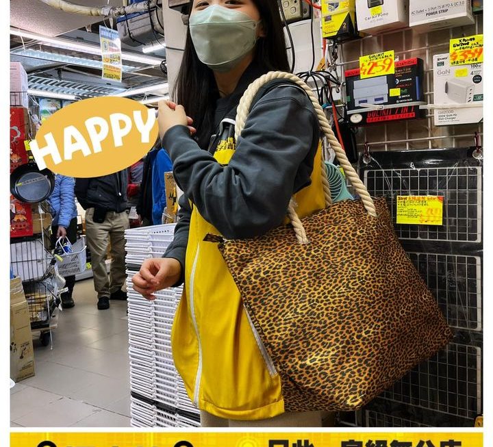 亞妹介紹✌🏻