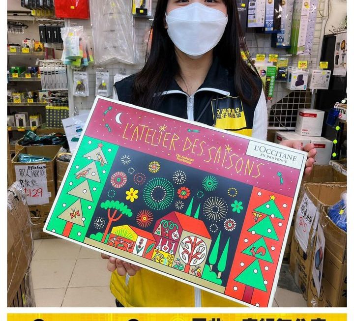 亞妹推介✌🏻