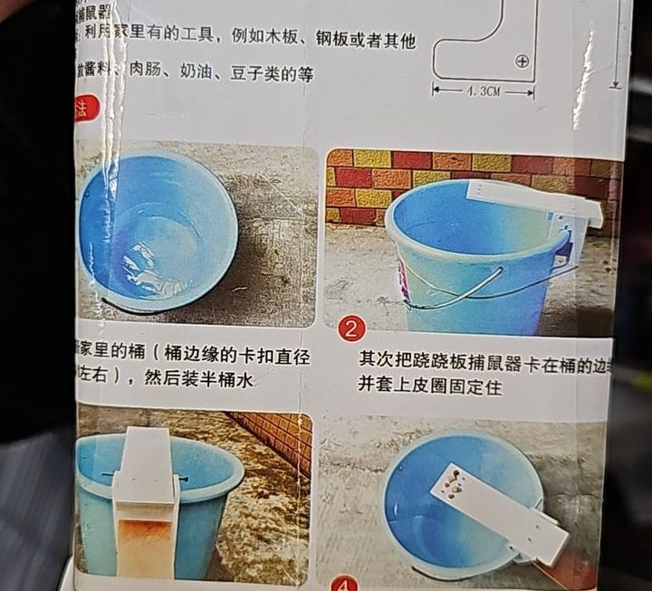 $25 老鼠跳台 門口位少量