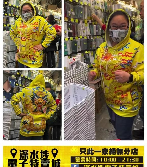 姨姨著龍袍長袖衫 ~$69