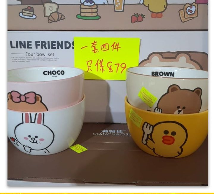 Line Friends主題碗仔套裝~$79
