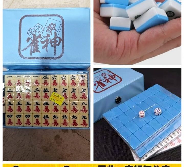 雀神迷你麻雀玩樂遊戲套裝~$59