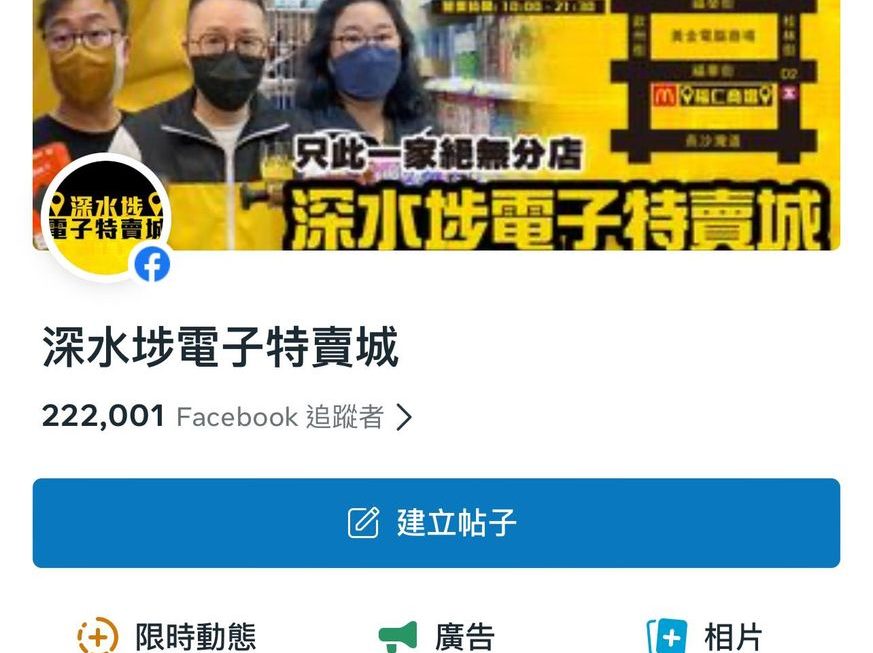嘩～😱😱😱