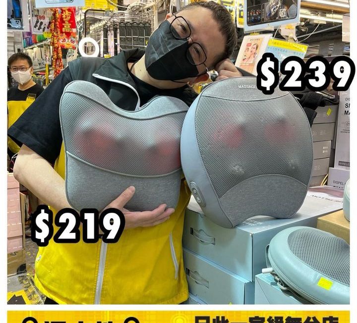 四眼哥哥好介紹