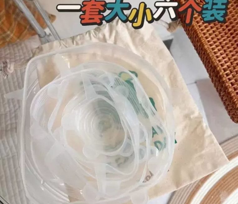 $9 。。門口位萬用保鮮冚。。。