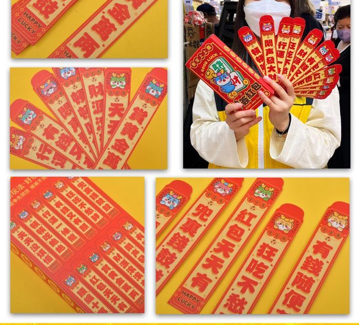 亞妹表示新年要收利是😆