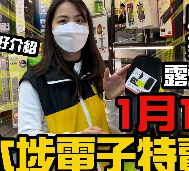 嗱，今日有亞妹喇