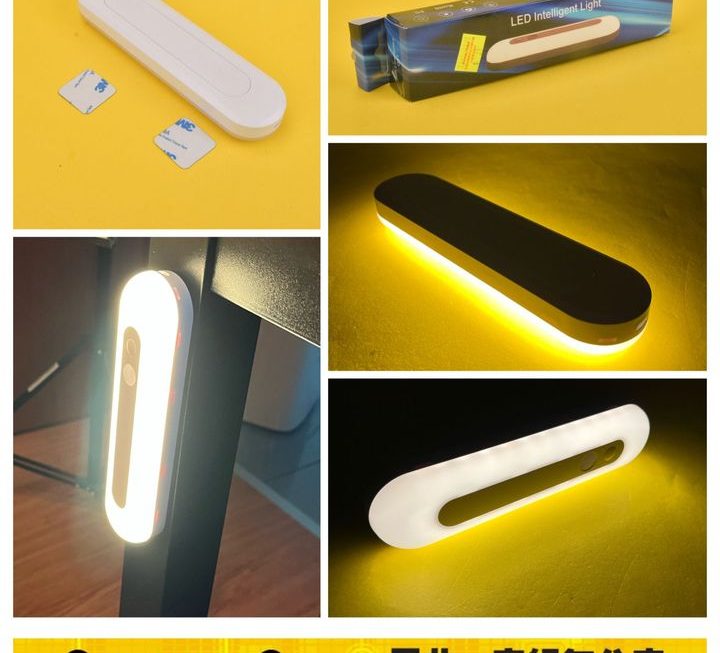 磁吸無線充電感應燈~$29 （6號鋪再到貨)
