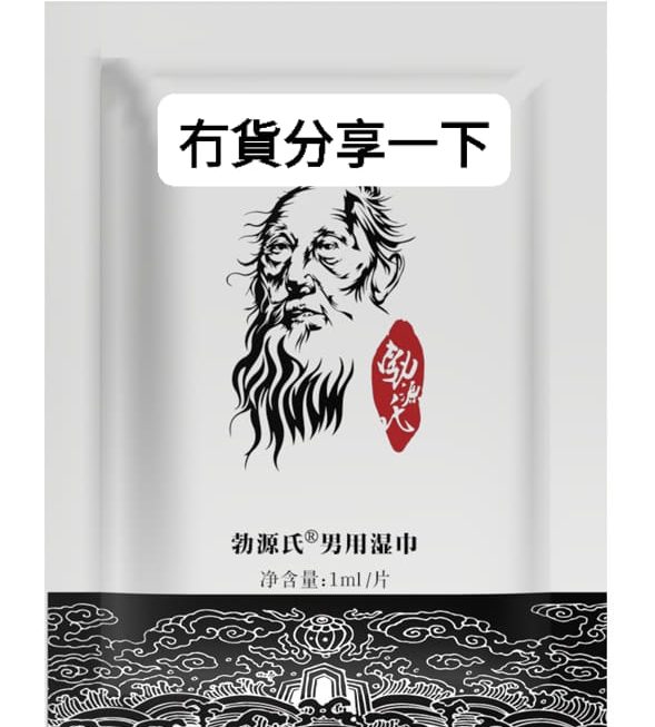 🫠🫠成人用品。。。