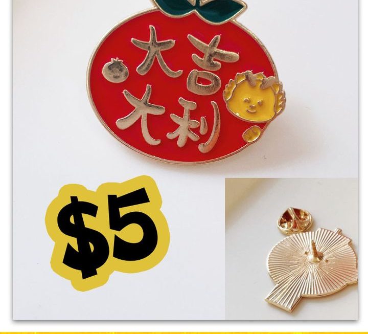 大吉大利桔仔徽章仔~$5/款