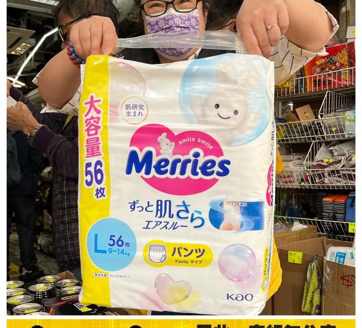 姨姨都讚好