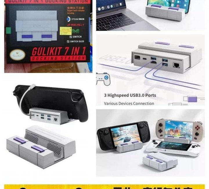 七合一視頻擴充器~$259