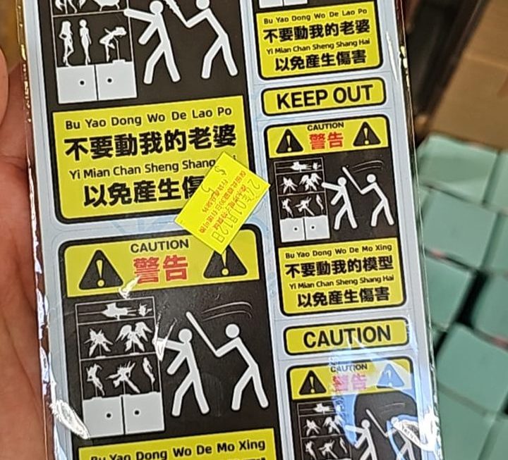 $5 貼紙 、門口位
