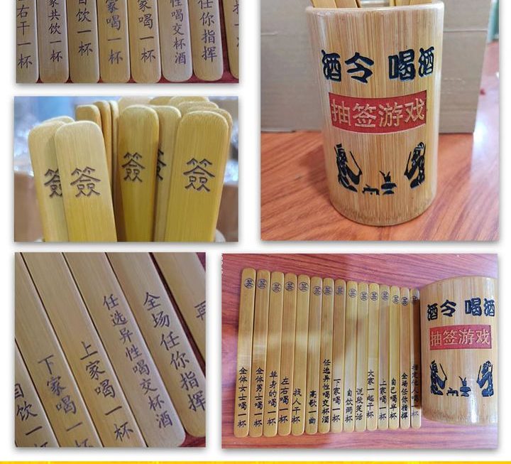 遊戲求籤筒~$49