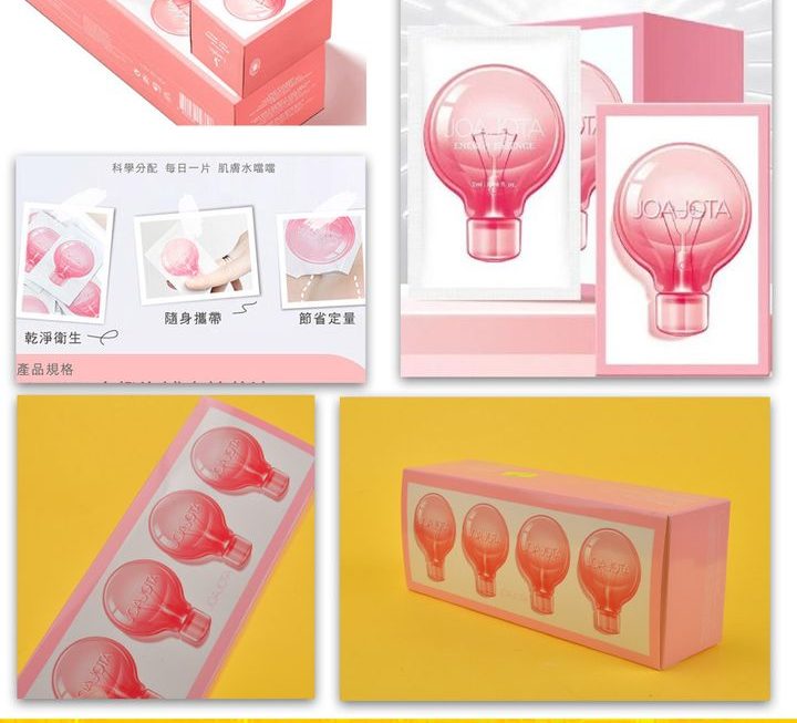 JOAJOTA Ladykin 小燈泡童顏精華液~$100