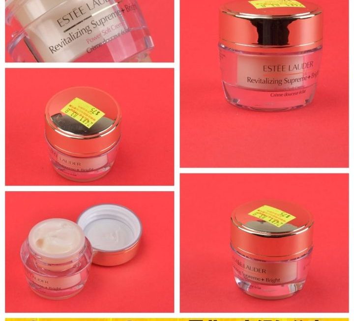 Estée Lauder面霜15ml~$75