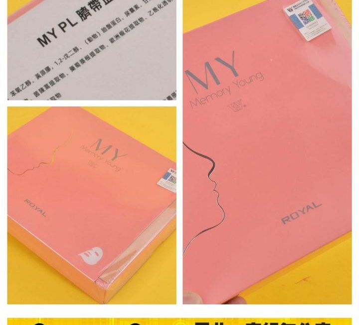 Royal  My Memory Young PL 臍帶引粉嫩面膜 ~$89