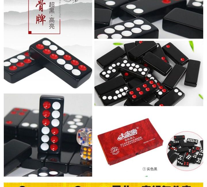 雙天至尊天九~$59