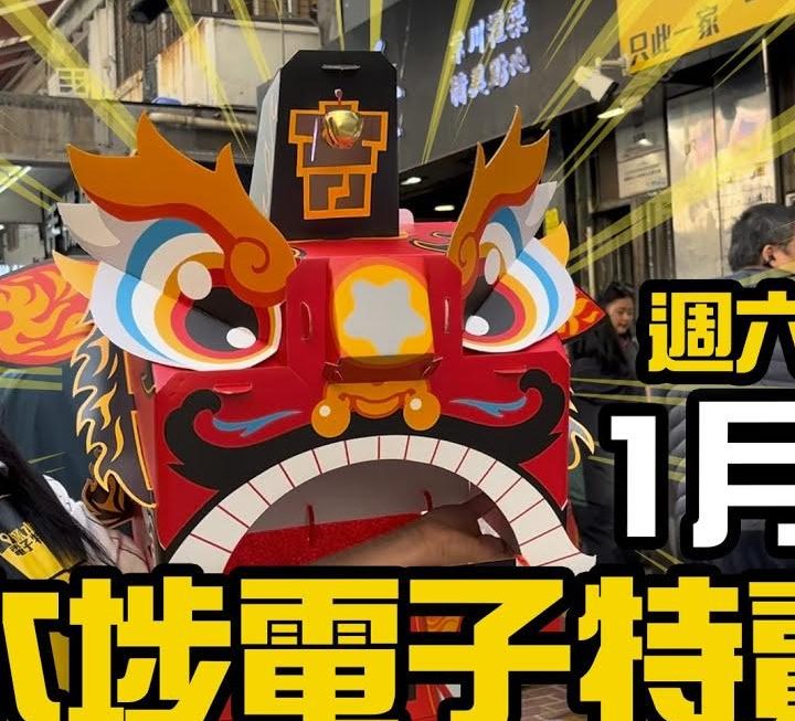 我哋YouTube 又有新片喇，