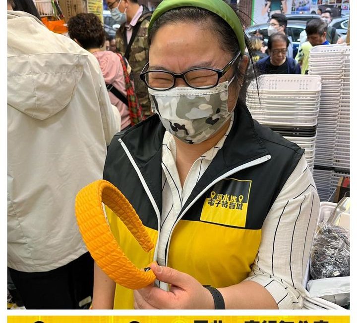 姨姨推介