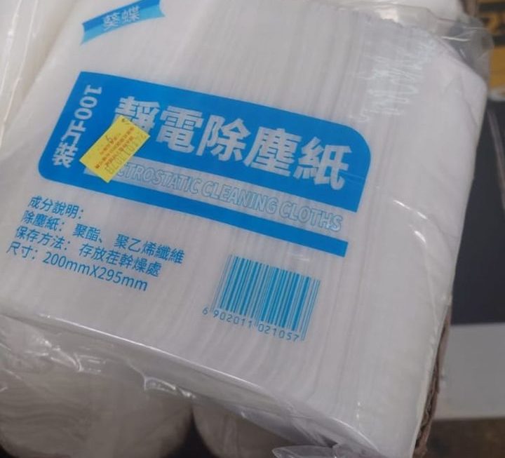 $9 除塵紙門口位