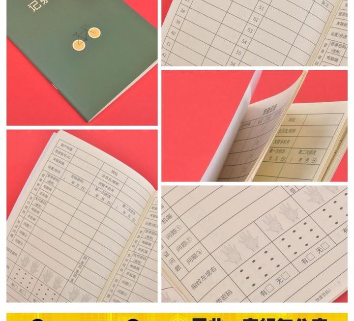 自私小氣簿~$19