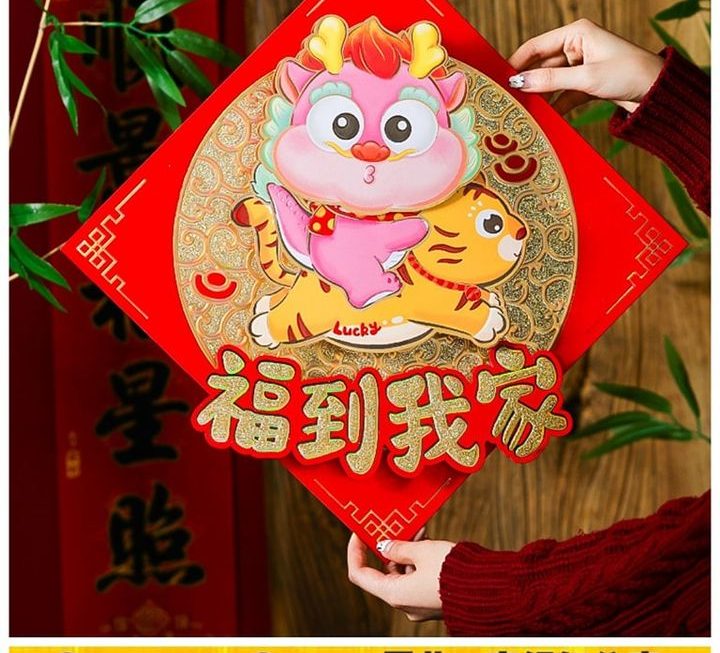賀年大揮春~$19